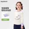【90-140】【MQDmini】女童春秋长袖T恤中小童抑菌卡通上衣 商品缩略图1