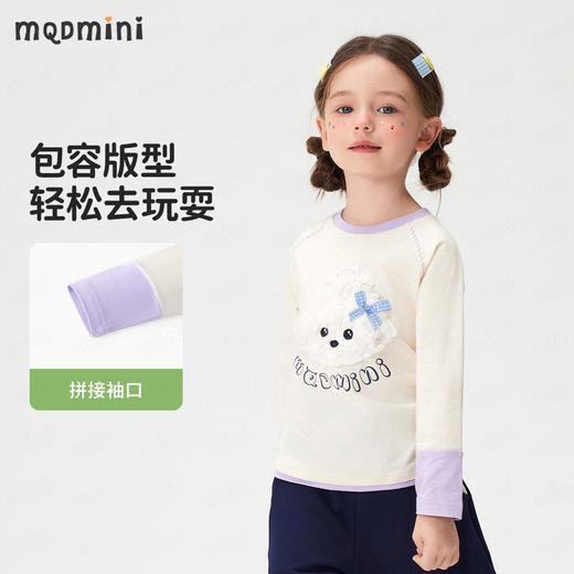 【90-140】【MQDmini】女童春秋长袖T恤中小童抑菌卡通上衣 商品图1