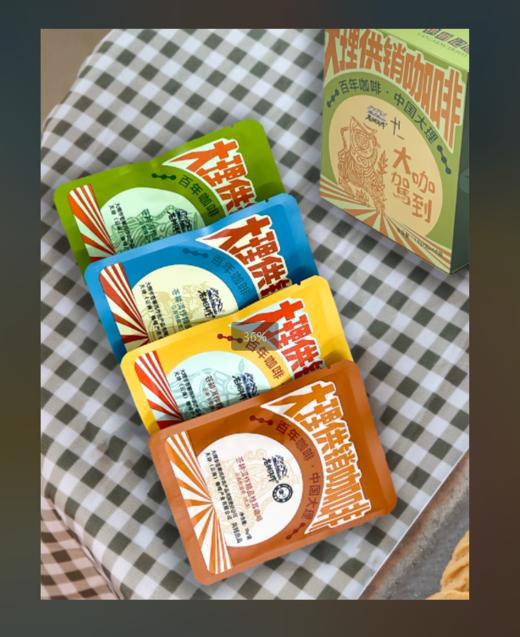 大理供销咖啡礼盒 商品图6