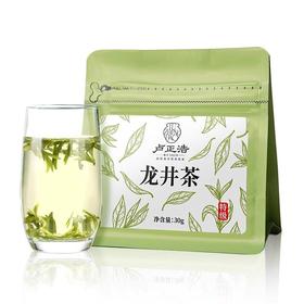 30克 特级-龙井