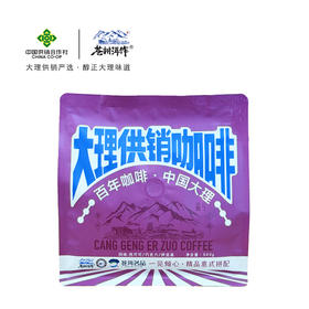 一见倾心鸡精品意式拼配咖啡豆