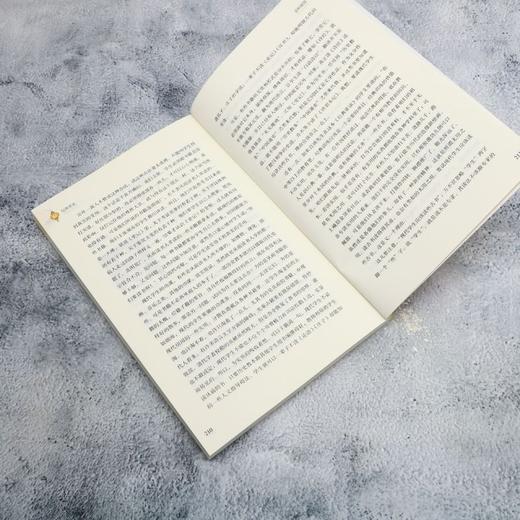 经典常谈.八年级下册:升级版 商品图4