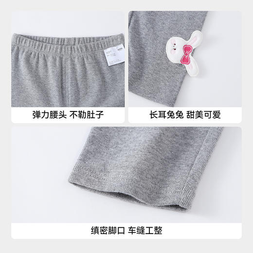 【实体店同款】女童针织打底裤春季新款安奈儿童装XG616062 商品图4