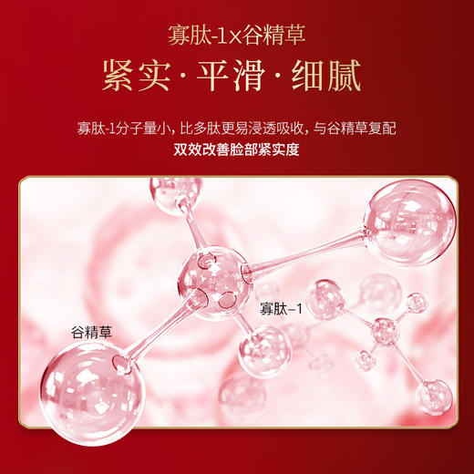 美肤宝防晒-150ml轻透薄防晒喷雾SPF50+ PA+++ 商品图3