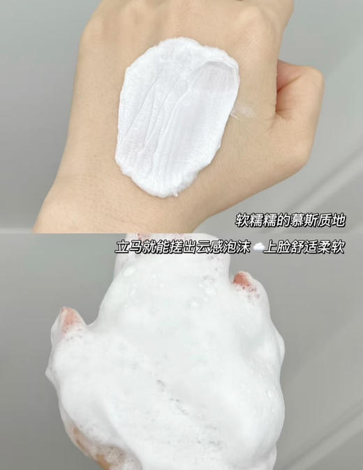 【洗卸合一】新版origins悦木之源均衡泡沫洁面一举两得白慕斯洗面奶150ml 商品图2