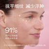 WELEDA维蕾德野玫瑰与白茶抚平眼霜12ml淡纹熬夜黑眼圈 商品缩略图1