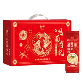 【本来生活&厂家直发】想念礼盒装茯苓山药面1.5kg（150g*10包）