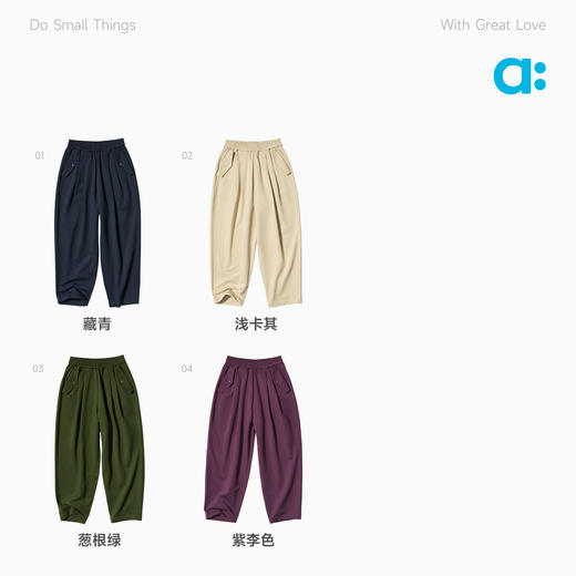 【粉丝专属】allblu幼岚【斜纹哈伦裤】儿童休闲裤男童女童26春季新款童装裤子 商品图3