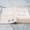 宪法学原理 商品缩略图3