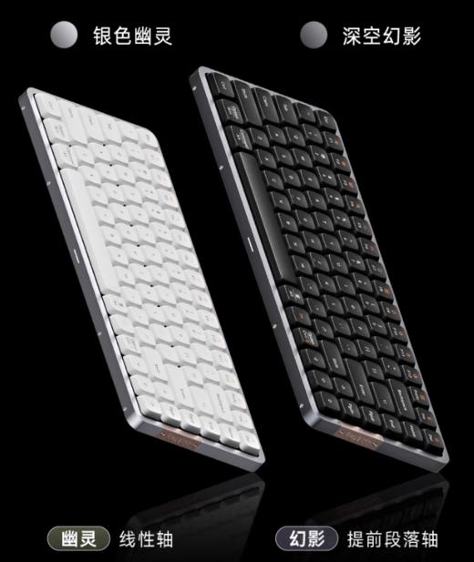 洛斐小顺100矮轴机械键盘Flow无线蓝牙Gasket平板MAC办公超薄便携双模 小顺100键矮轴机械键盘 商品图3