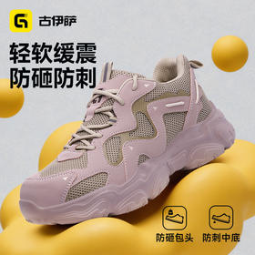 女士新款加绒劳保鞋防砸防刺4.0凯夫拉橡塑底轻便