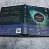 宇宙:当科学与艺术相遇 商品缩略图3