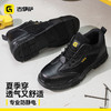 新款劳保鞋防静电无包头无中底橡胶底防静电 商品缩略图5