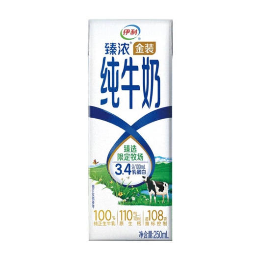 伊利臻浓金装纯牛奶250ml*10盒*1箱【日期新鲜非临期】 商品图1