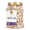 列夫原色开心果400g 商品缩略图0