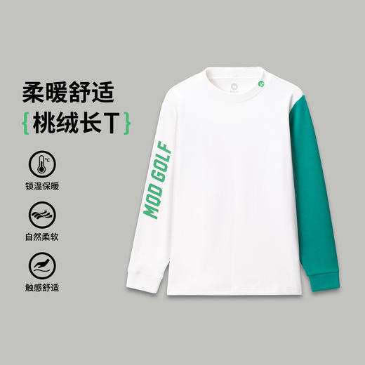 【MQD】【高尔夫】童装男女童运动长袖T恤秋新款儿童亲肤保暖上衣 商品图4