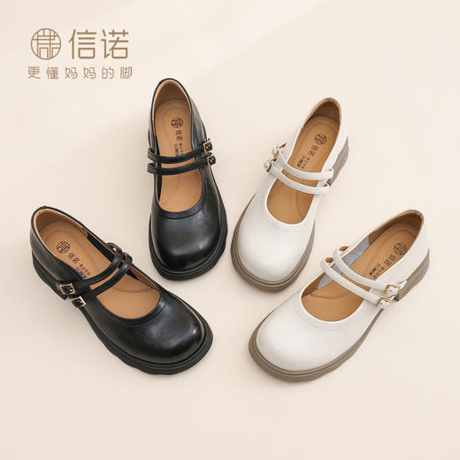 学院风真皮玛丽珍鞋女双扣带厚底浅口单鞋软底小皮鞋X6C092-43 商品图2