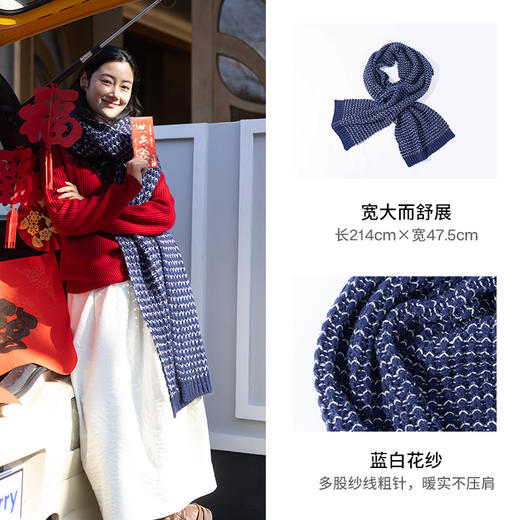绽放/LSX006朵绒叙·重工羊毛马海毛混纺蓝白撞色保暖加厚长围巾 商品图2