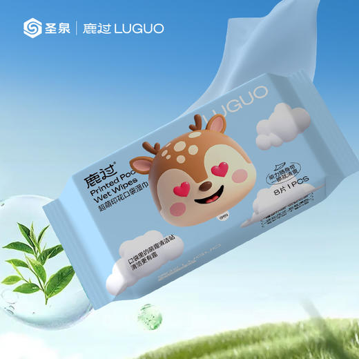 鹿过牌迷你印花湿巾【2026新春好品】 商品图3