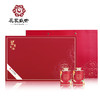 花家盛世 花开富贵18罐普洱碎银500g HJSS-HKFG18G-PESY-500 商品缩略图0