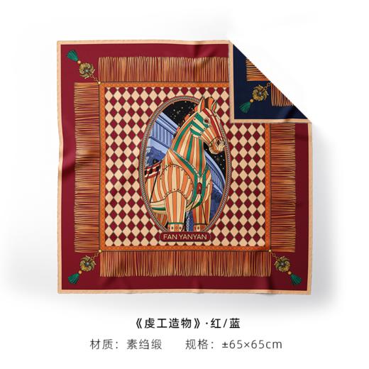 虔工造物 商品图4