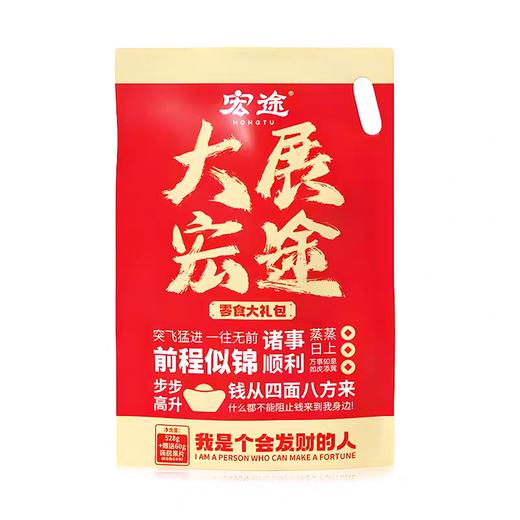 J宏途528g零食大礼包 商品图0