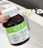 ⁵清仓低至66元/瓶【EZZ眼底素软胶囊】原468元 每粒含有200mg鱼油+叶黄素10mg 一瓶60粒3岁以上 YY05-QTT-EZZ 商品缩略图1