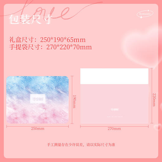 【心悦于你 情人节限定】悠享时曲奇巧克力圣诞礼盒伴手礼喜饼节日送礼女神节生日礼物坚果饼干368g 商品图7