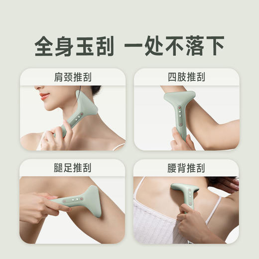 科爱元素玉石推刮棒 | 金丝玉导热快 三档热敷震动 舒缓紧绷肌肉 商品图5