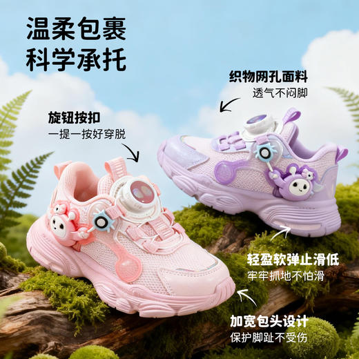 贝贝怡宝宝鞋ZB1FX011 商品图3