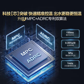 海尔【MODEL 13升】 一厨一卫黄金升数 恒温节能速热安全 低水压启动 上门安装 燃气热水器天然气 商品图1