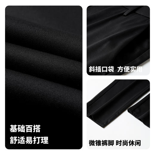 【易打理】圣得西2026年春季青年男款微弹休闲裤时尚都市百搭长裤 商品图4