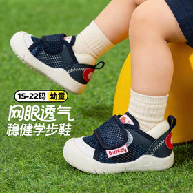 贝贝怡宝宝鞋ZB2FX009
