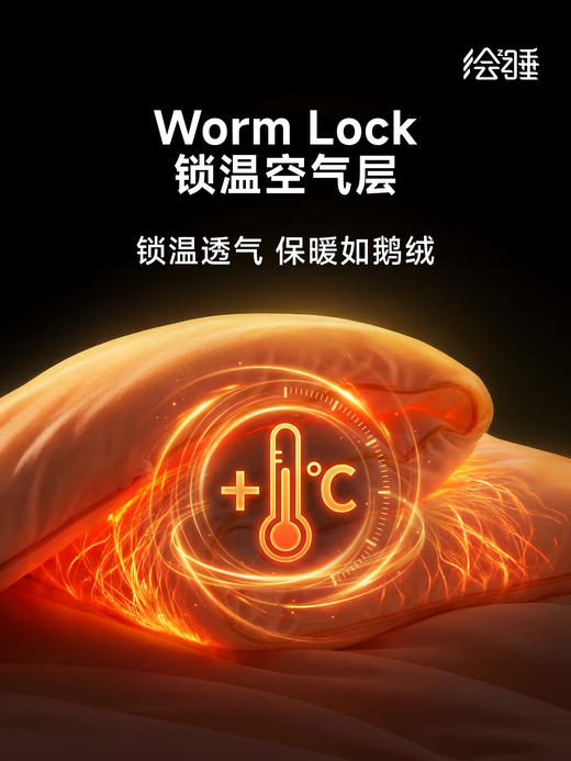 绘睡玉米抱抱被5.0厚款-黄【2026新春好品】 商品图2