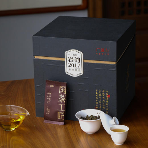 广诚行 2017年寿眉收藏款540g 商品图6