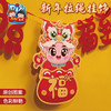 马年春节元宵新年拉绳挂饰手工diy儿童制作材料包幼儿园环创装饰 商品缩略图4