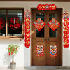 马年新年对联大礼包过年春联2026摆摊爆款春节门贴套装年货 商品缩略图2