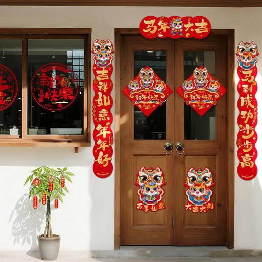 马年新年对联大礼包过年春联2026摆摊爆款春节门贴套装年货 商品图2