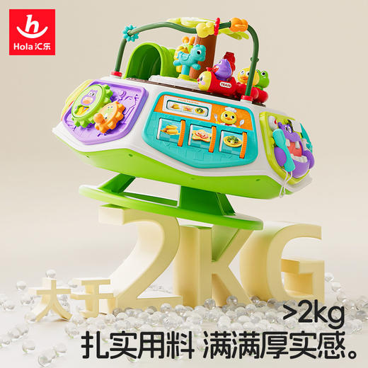 汇乐开心乐园早教百宝箱婴儿玩具1一3周岁益智六面体婴幼儿周岁礼 商品图4