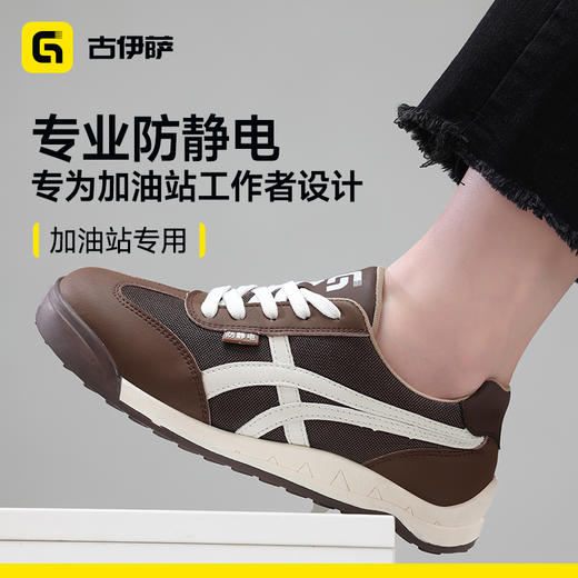 新款四季款专业防静电不防砸不防刺橡胶底低帮 商品图3