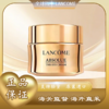 春季焕新【全球购】Lancôme兰蔻菁纯眼霜20ml+兰蔻菁纯眼霜5ml*5 「配礼盒礼袋」·现货速达 商品缩略图4