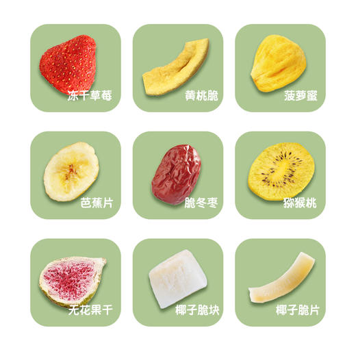 壹大桶水果脆礼盒 /小吃/果蔬脆/（净含量：526g） 商品图2