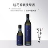 豆豆LAB 糯言·檀寂桂 半干型半生酒 11.3%（一口封神）700ML/350ml 商品缩略图2