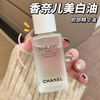  【女神狂欢嗨购】（一般贸易）Chanel香奈儿面部夜间光采修护美白精华油50ml 商品缩略图1