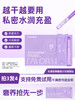 宠小妹FavorMate【灵芝私护凝胶】灵芝透明质酸私护凝胶 女性私密补水产后保养滋润青春修护 商品缩略图0