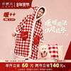 奶糖派新款抗静电睡袍女秋冬毛绒保暖厚红色家居服睡衣本命年礼物 商品缩略图0