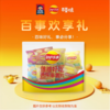【百事】欢享礼318g（袋装） 乐事桂格百草味三家联名礼盒年货送礼团购员工福利-FN 商品缩略图2