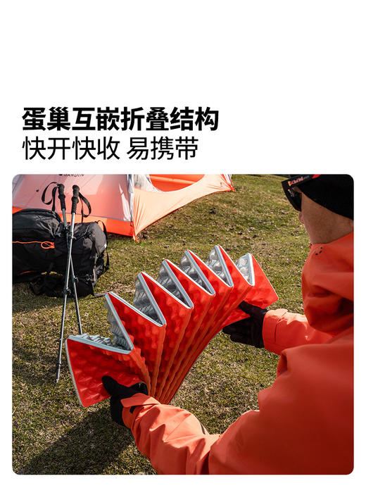 牧高笛蛋巢防潮垫帐篷地垫户外露营睡垫午休垫午睡垫可折叠蛋槽垫 商品图2