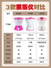 【好物】【呵护女性 私密保养】魅惑熏蒸仪 臀部会阴坐浴妇科 商品缩略图6