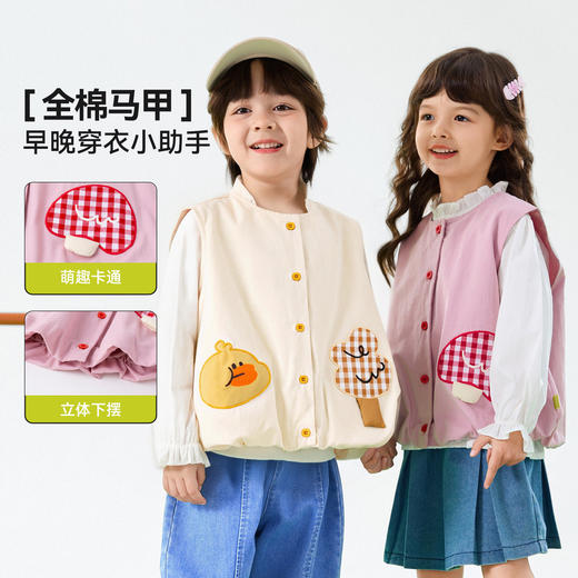 【纯棉】嘟嘟家童装儿童马甲春季新款女童背心春装宝宝坎肩潮D6ABX042 商品图3